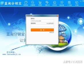 店鋪淘客軟件OEM貼牌與電商軟件定制 網(wǎng)絡(luò)技術(shù)研發(fā)賦能電商新生態(tài)