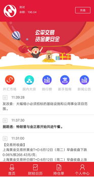 微系統搭建、開發與二次開發 網絡技術軟件研發的新范式