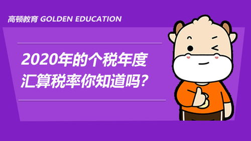 購(gòu)進(jìn)初級(jí)農(nóng)產(chǎn)品直接銷售，如何確定銷項(xiàng)稅計(jì)算稅率？