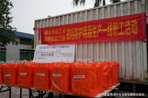 撥付十萬(wàn)專項(xiàng)慰問(wèn)金，市總工會(huì)為防護(hù)用品生產(chǎn)一線職工送溫暖